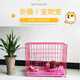 Dog cage small dog puppy cage Teddy dog cage with toilet indoor and outdoor large cat cage rabbit cage dog fence cage 70*50*60 (black) cage + tray
