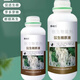Bud power fierce rooting stock solution powerful rooting and seedling strengthening agent for transplanting cuttings, fruit trees and flowers special root-promoting root strengthening fertilizer fierce rooting stock solution 500g*1 bottle