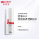 Winona acne clearing toner 30ml hydrating, moisturizing, oil control, balance, improving dull and even skin tone [C]