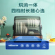 Vanward 360 cycle drying disinfection cabinet household small desktop 30 liter tableware kitchen utensils and chopsticks UV sterilization touch disinfection national subsidy ZTP30T