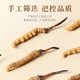 
Nutritional Story Cordyceps sinensis whole grass 4 pieces/g 1 gram about 4 pieces Freeze-dried Cordyceps quality non-dead nutritious supplements