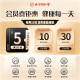 
Tongrentang (TRT) Beijing Tongrentang Break Wall Ganoderma Spore Powder Capsules 60 capsules to enhance immunity and visit the disease gift [New effective period 60 capsules * 4 bottles]-60 days