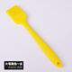 Thickened food-grade silicone oil brush bottle for Erjia, barbecue brush, kitchen baking barbecue tool, cream spatula, large silicone oil brush, 1 yellow