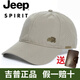Jeep baseball hat men's spring and autumn peaked cap quick-drying cap four-season hat middle-aged and elderly men's sun protection hat khaki adjustable size