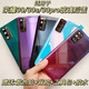 H is suitable for Honor 30 original back cover 30S original glass back case Honor 30pro Youth Battery Cover mobile phone screen Honor 30pro Streamer Fantasy Free adhesive backing +