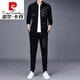 Pierre cardin high-end casual sportswear suit men's fashion two-piece set 2023 Spring and Autumn Fashion Brand Sweatshirt Men's Knit Black 6629 3XL 185/96A 170-180Jin [Jin equals 0.5 kg]