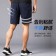 Woodpecker Two-piece Ice Silk Casual Shorts Men's Summer Thin Quarter Pants Sports Loose Large Size Stretch Beach Pants 108 Gray + 108 Black 3XL (Recommended 138-152 Jin Jin equals 0.5 kg)