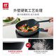 ZWILLING pot set non-stick wok pan frying pan milk pot silicone spatula Now Marble kitchenware 4-piece set