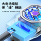 Maitai No need to plug in the cord, wireless battery life, mobile phone radiator, semiconductor refrigeration cooling artifact, rechargeable live broadcast dedicated bracket, game back clip fan, water cooling, suitable for Apple