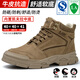Lei'an Dun Labour Protection Shoes Hersteller Vier Seasons Schweißerer alter Stahlplatte High-Top Weiche Sohle Anti-Small Anti-Posen-Stahl-Stahl-Arbeitsschutz-Sicherheitsschuhe Farbe Cowide [National Standard + LA-Zertifizierung] 40