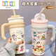 
Miaopu Le 2024 new Big Mac Thermal Cup Ceramic Inner Bottom Thickened Cartoon Cute Guoying Xiaoxin Large Capacity Office Home Antique White-FA1283 Dog 201 Stainless Steel + 304 Stainless Steel Inner Bottom