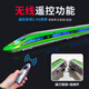 Kaiwei Alloy remote control Fuxing high-speed rail train toy children's simulation train model rail car EMU boy green with track remote control high-speed rail 3 sections