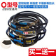 Suitable for double barrel belt O-600E/610E/620E/630E triangle transmission belt purple 0-665E