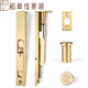 Pickup cat copper concealed latch opposite wooden door sky latch 848 inch door latch anti-long latch 1 piece 16 inch 40 cm distribution dust protector
