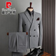 Pierre Cardin suit men's British style double-breasted professional formal business casual suit three-piece groom's wedding dress medium gray suit + pants XL 52 recommended 125-135Jin Jin equals about 0.5 kg