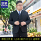 ROMON large size suit men's suit plus fat plus fat man business formal wear custom suit jacket wedding dress casual large size black (suit + trousers + shirt) free gift package 210/7XL weight 230-245Jin Jin is equal to 0.5 kg