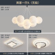 
XMSJLED Living Room Main Lighting Restaurant Nordic Cream Style Chandelier Bedroom Ceiling Lighting Whole House Combination Package 9734-Black 7-Head Three-Color Lighting-White Ball 12CM