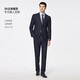 Shanshan suit suit 70 wool men's slim professional formal suit business groomsmen suit wedding dress 180