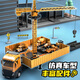Mengduofu 2-year-old boy toy 3-6 birthday gift children's engineering vehicle large ejection rail car alloy excavator baby