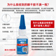 Loctite/loctite 406 powerful quick-drying glue rubber quick-curing instant glue EPDM plastic metal and elastic material glue 20g 1 stick