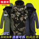 Hengyuanxiang camouflage cotton coat men's winter thickened middle-aged cotton coat plus velvet cotton coat cold storage cold-proof cotton jacket overalls waterproof extra-long military green (to the middle and lower calf) small size (suitable for 100-130Jin Jin equals 0.5 kg)
