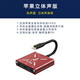 Changba Live Broadcast No. 1 Converter, Internal and External Sound Card in Computer to Connect to Mobile Phone, One-to-Three Fruit Android TypeC Live Broadcast No. 1, Lianmai PK Charging 15 Select Android Version, Android Version, 3D Stereo Sound