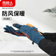 Antarctic Cycling Gloves Men's Thin Velvet Autumn and Winter Warm Driving Anti-Slip Finger Leaking Touch Screen Thickened High Elasticity Leisure Outdoor Fishing Black Two Finger Leaking Lightweight and Warm