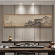 Zilang Chinese antique style hanging painting horizontal style living room tea room study hanging background wall new Chinese style landscape decorative painting ink landscape painting 02 Tang Yin Mengxian Caotang picture 40*160cm SF dark wood color aluminum alloy frame + tempered crystal porcelain surface