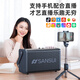 SANSUI portable portable speaker square dance audio speaker with KTV wireless microphone small live broadcast karaoke audio mobile outdoor high-power sound card karaoke E73 ten speakers + sound card sound effect