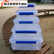 Sanqihu Chuxing transparent rechteckige Frischwachtbox mit Deckel Plastik Gewerblicher Kapazität Kühlschrank Aufbewahrungsdichtung Dicke Siegel 9905 3L