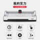 Zhongye SOONye laminating machine multifunctional office commercial a4 laminating machine home laminating machine photo laminating machine photo laminating machine YE288