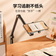 THE TREE mobile phone stand floor-standing live broadcast stand tablet stand bedside lazy stand 360 cantilever adjustment ipad multi-function shooting and drama chasing universal support stand P76L heat dissipation lift type 1.7 meters double arms丨semiconductor heat dissipation|with digital display