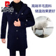 Pierre Cardin wool windbreaker men's winter mid-length plus velvet winter warm woolen coat mid-length woolen coat with hood winter coat black wool style XL