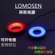 LOMOSEN工业相机环形视觉光源CCD检测照明LED灯 红绿蓝白颜色可选 ZX-LA12045 45° 外径120