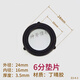 Xiaocai sealing ring gasket 4 points 6 points 1 inch nitrile rubber rubber high temperature resistant PTFE pad silicone belt filter gasket 6 points nitrile rubber gasket with ears