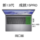 戴尔（DELL）成就15Pro 3530高性能笔记本学生家用轻薄120HZ高刷游戏办公窄边框手提电脑 成就 i7-1355U  锐炬Xe显卡 有网口 16G内存+512G固态定制