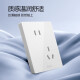 BULL switch socket with USB cable 86 type wall household air conditioner TV wall panel G39 ivory white [oblique five holes 10A] priority delivery