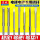 Dongcheng electric hammer, chisel, impact drill bit, electric pick, pointed chisel, flat chisel, square handle, round handle, hexagonal handle, widened and lengthened shovel, round handle, sharp chisel + flat chisel 14*250, one each