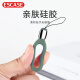 ESCASE [Pack of Two] Mobile phone lanyard, ring, finger buckle for Apple 15promax/Huawei mate60 and other mobile phones U disk key ID pendant silicone soft style black + green ES-XR2