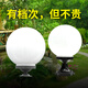 Ball lamp home outdoor waterproof round wall column head villa courtyard ball lamp gate column spherical gate column lamp thickened diameter 25cm gray round seat buy 1 get 1 free