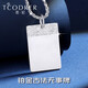 Ruofei platinum Ping An Wu Shi brand pendant pt950 platinum men's pendant solid gold medal platinum necklace men's domineering platinum Wu Shi brand pendant 23-25 grams