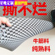 Xingwan Bathroom Anti-slip Mat Plastic Bathroom Toilet Restaurant Hotel Kitchen Oil-proof and Waterproof Door Mat Floor Mat Chain-Green Whole Roll 1.2*15 Meters 5.5mm Thick