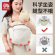 爱贝迪拉 AIBEDILA抱娃神器解放双手前抱式背带婴儿新生宝宝小月龄带娃外出简易背娃 【升级免洗科技布】银桦灰 透气