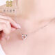 Luo Hua Cing Chun PT950 platinum pendant for women platinum love pendant with necklace as a gift for girlfriend Platinum pendant + platinum necklace