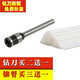 相思门适用De力凭证装订机钻头3846/3881/3888/3875/3876/3880钻刀铆管相思门刀头打孔机针头 NO.14600/14601/14602钻刀
