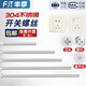 Fengji 304 stainless steel electrician switch socket panel 86 type round head countersunk head cross m4 screw extended 4-7CM cm 7 cm 10 pieces flat head screws