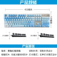 Logitech K845+G502Hero Wired Backlit Mechanical Keyboard и Mouse Set E-Sports Game Keyboard и Mouse Set RGB Macro Programming K845 Tea Roller-Frost Blue+G502-точка линии диаграммы линии линии диаграммы