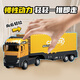 Mengduofu 2-year-old boy toy 3-6 birthday gift children's engineering vehicle large ejection rail car alloy excavator baby