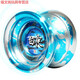 Audi Double Diamond Firepower Young King 6 Yo-Yo White Night Yo-Yo Competition Metal Alloy Side Axis Yo-Ball Blazing Holy Ring Primary Edition contains glitter, 10 ropes