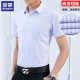ROMON short-sleeved shirt men's business casual white shirt comfortable and breathable thin men's top D80 white 40